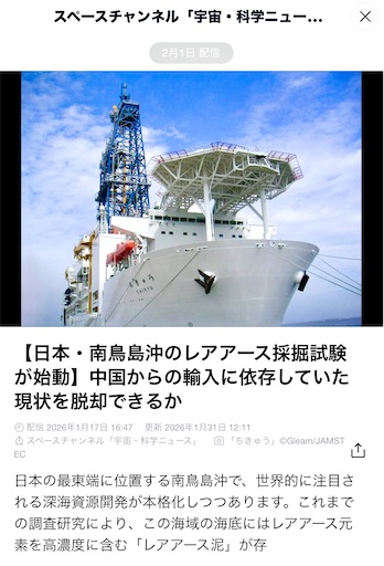 f:id:azumino874:20260202183657j:image