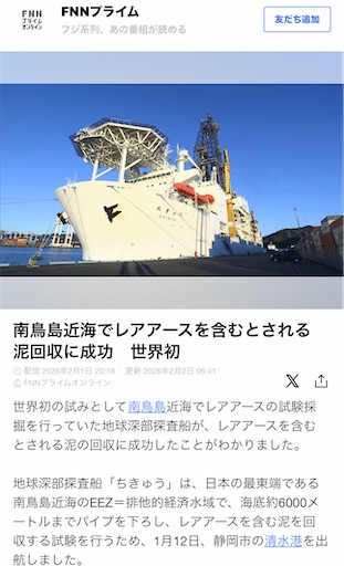 f:id:azumino874:20260202183810j:image