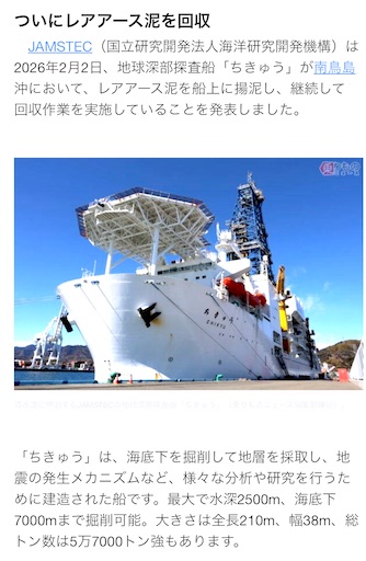 f:id:azumino874:20260203074456j:image