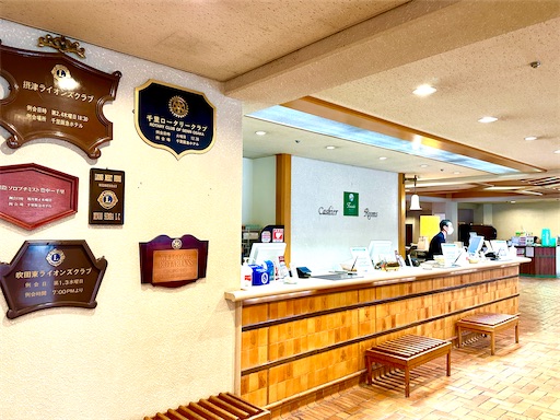 f:id:azumino874:20260207120857j:image