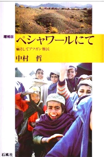 f:id:azumino874:20260303060040j:image