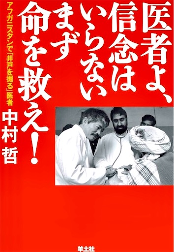 f:id:azumino874:20260303060042j:image