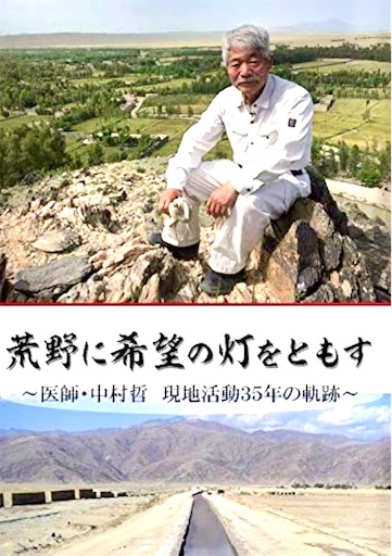 f:id:azumino874:20260303060045j:image