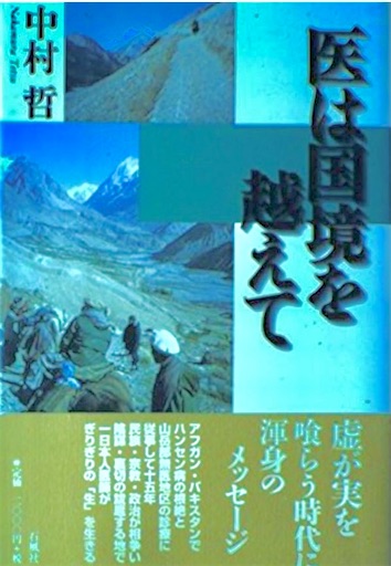 f:id:azumino874:20260303060048j:image