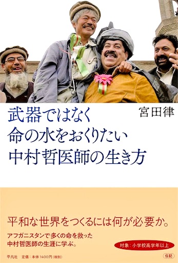 f:id:azumino874:20260303060100j:image