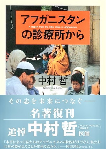 f:id:azumino874:20260303060103j:image