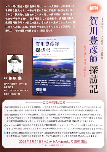 f:id:azumino874:20260412134233j:image