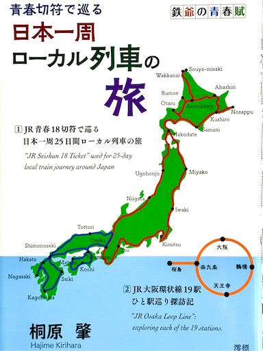 f:id:azumino874:20260413170022j:image
