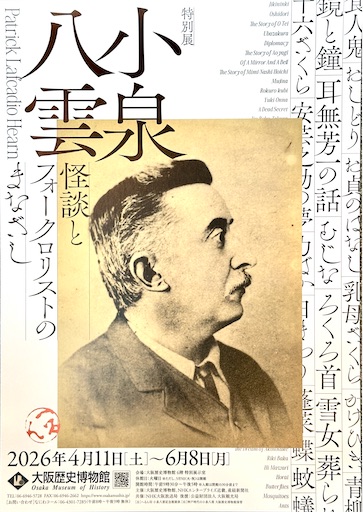 f:id:azumino874:20260603112706j:image