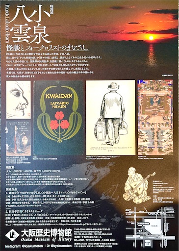 f:id:azumino874:20260603112741j:image