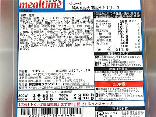 f:id:azumino874:20260605212632j:image