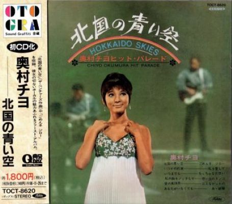 レコード・コレクターズ2025年9月号「昭和歌謡名曲ランキング60年代編