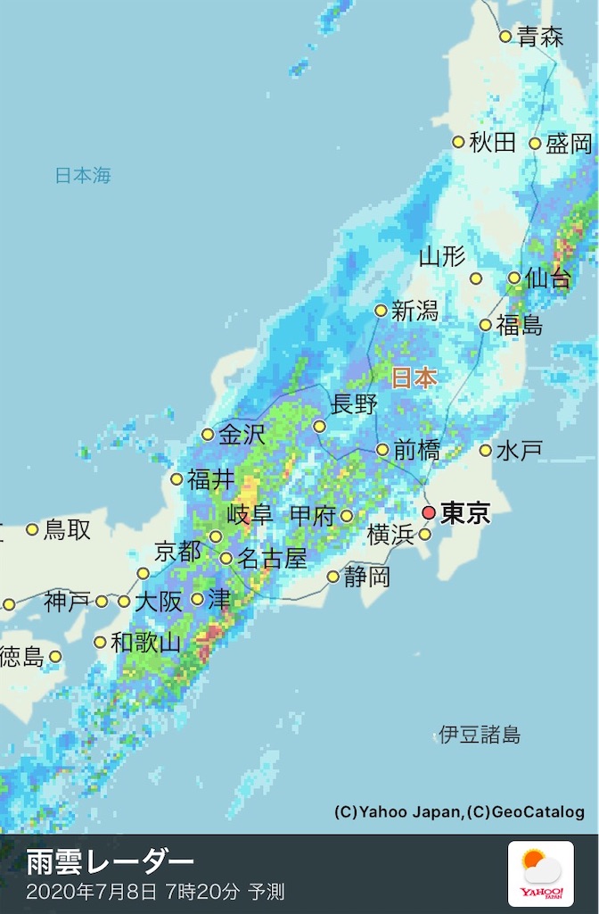 f:id:azuminoyamatosora:20200708105740j:image
