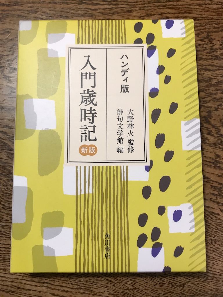 f:id:azuminoyamatosora:20210507201400j:image