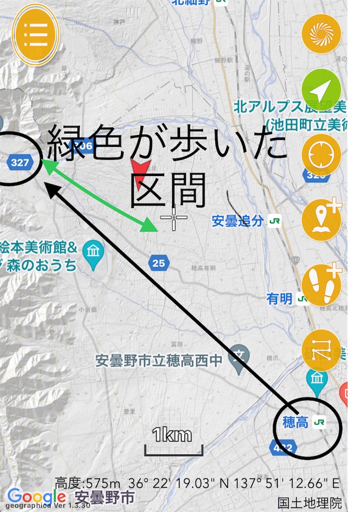 f:id:azuminoyamatosora:20220109161139j:image