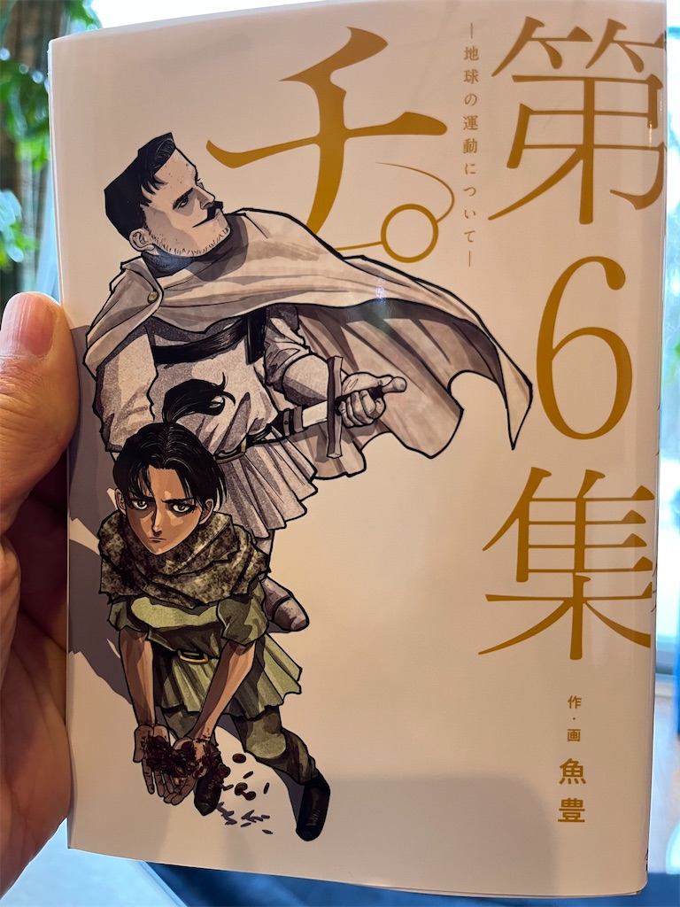 f:id:azuminoyamatosora:20220113142437j:image