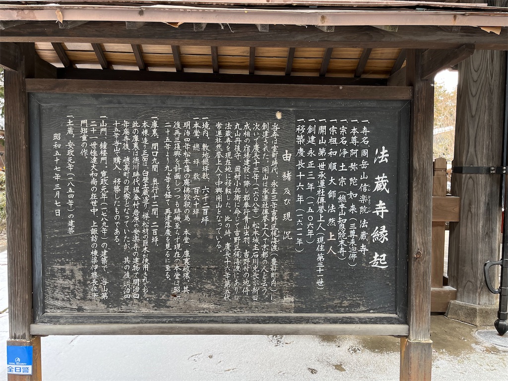 f:id:azuminoyamatosora:20220121211434j:image
