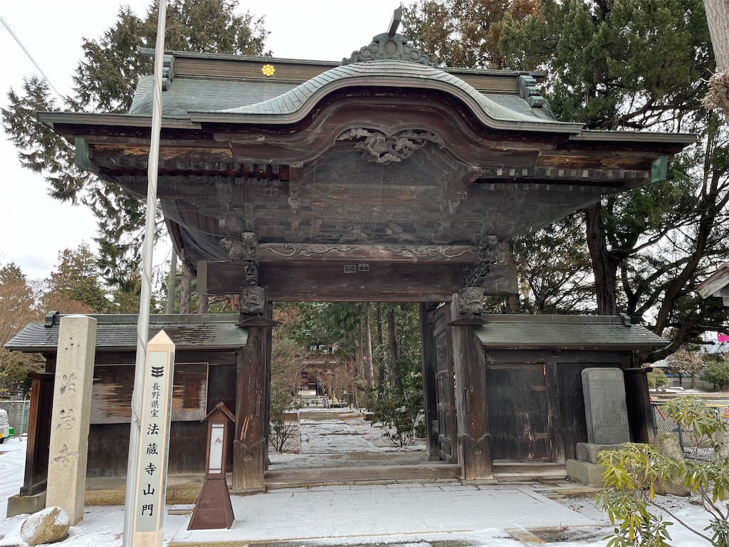 f:id:azuminoyamatosora:20220121211629j:image