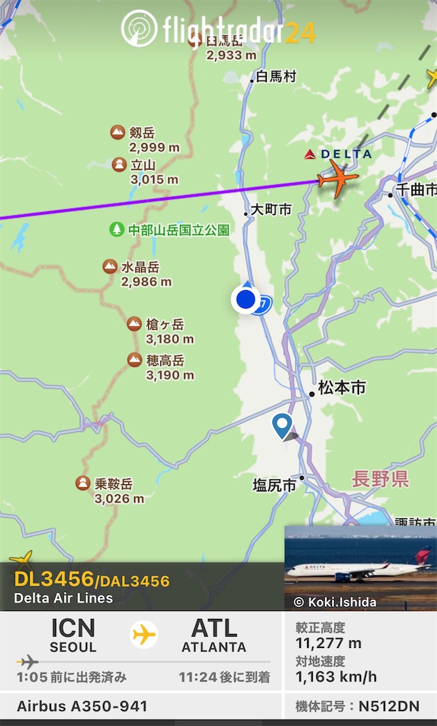 f:id:azuminoyamatosora:20220126114708j:image