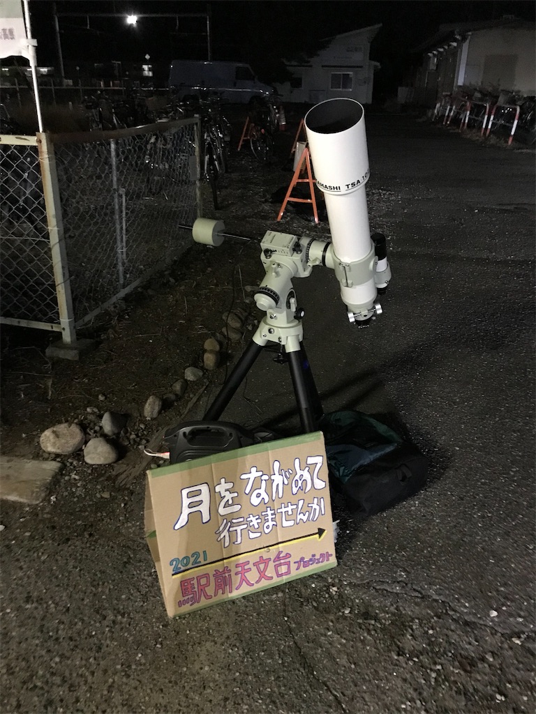 f:id:azuminoyamatosora:20221130160656j:image f:id:azuminoyamatosora:20221130160656j:image