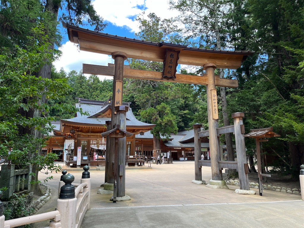 f:id:azuminoyamatosora:20230811001218j:image