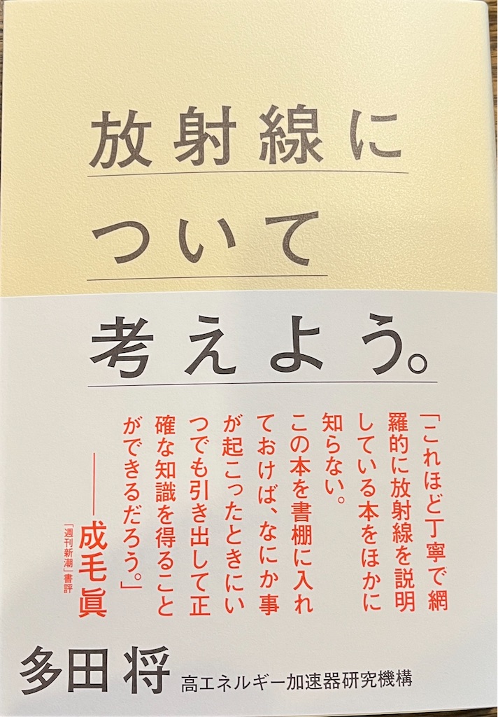 f:id:azuminoyamatosora:20231004131235j:image