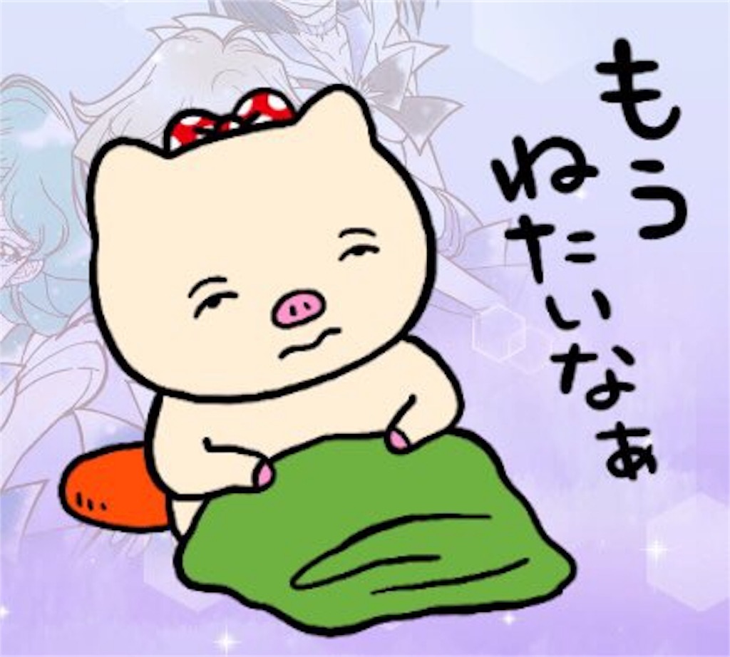 私の好きなlineスタンプを紹介させてくれ さそ