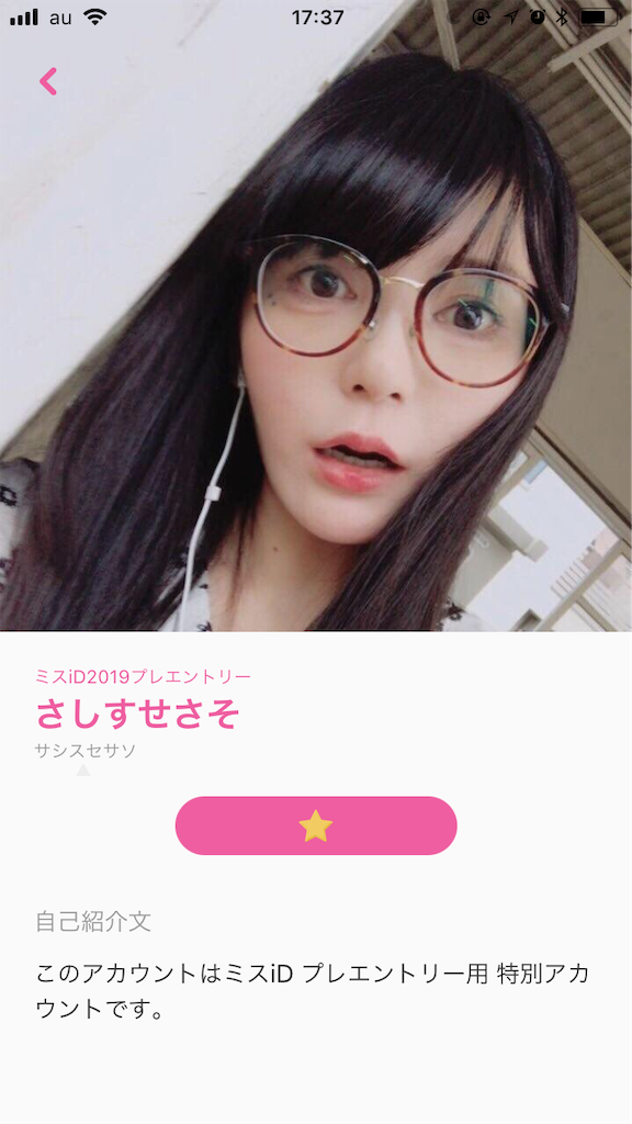 f:id:azummmmmmmmmm:20181022171033p:image f:id:azummmmmmmmmm:20181022171033p:image