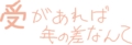 非常に残念な間違え方