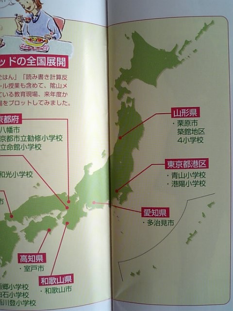 f:id:azumy:20080311093929j:image:w200