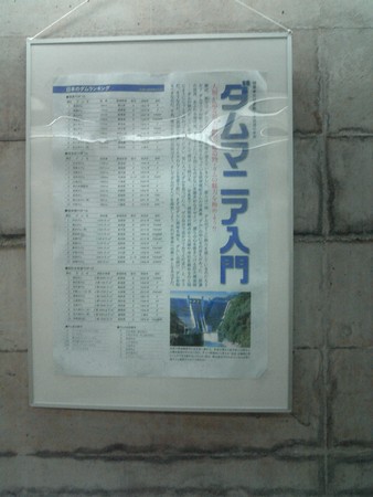 f:id:azumy:20080607140545j:image:w640 f:id:azumy:20080607140545j:image:w640