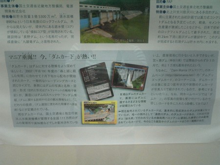 f:id:azumy:20080607140605j:image:w640 f:id:azumy:20080607140605j:image:w640