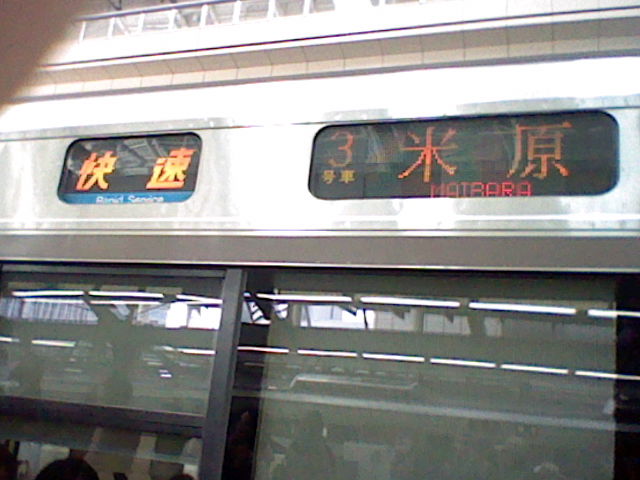 イメージ 3