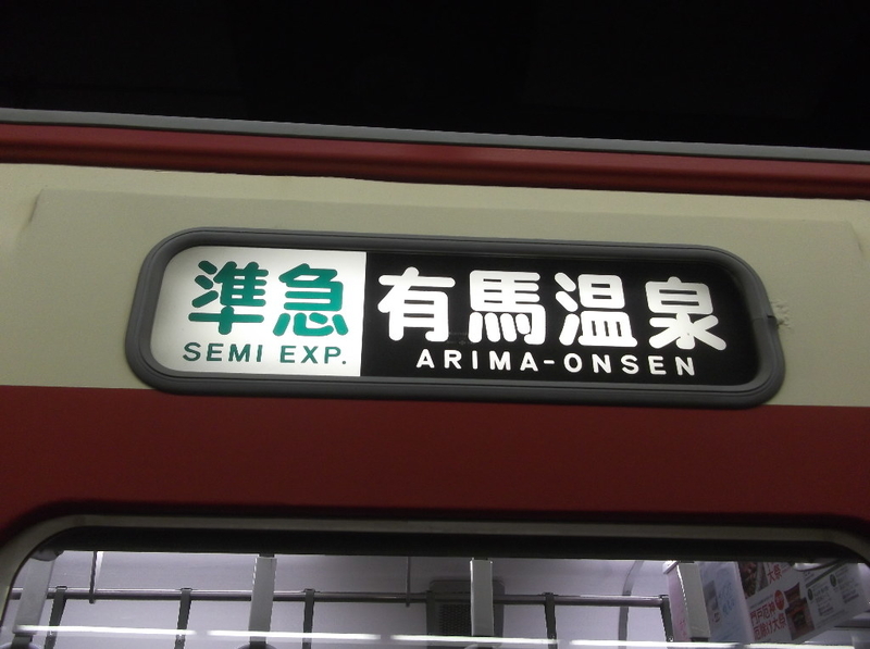 イメージ 5
