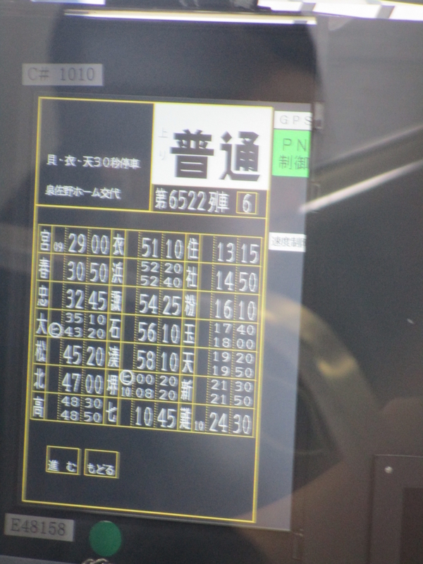 イメージ 13