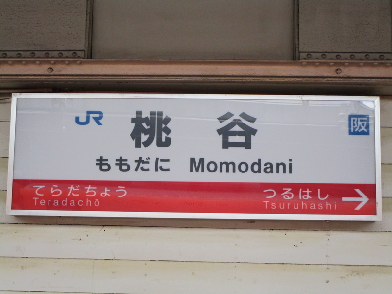 イメージ 18