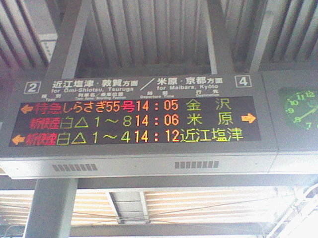 イメージ 2