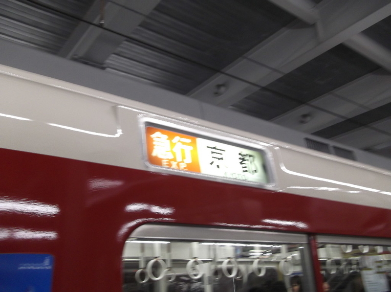 イメージ 3