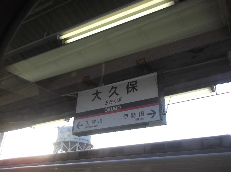イメージ 6