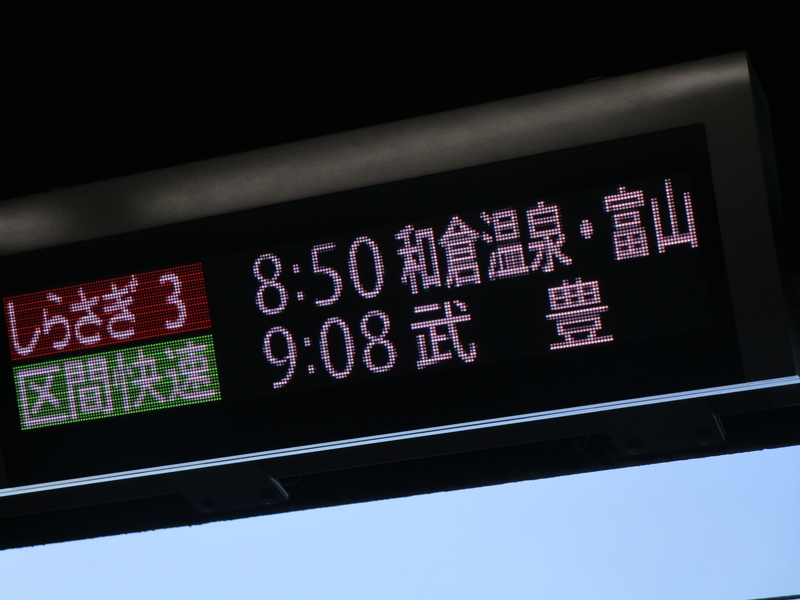 イメージ 12