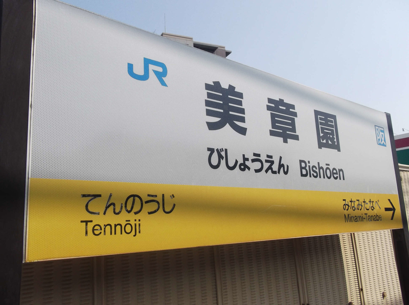イメージ 4