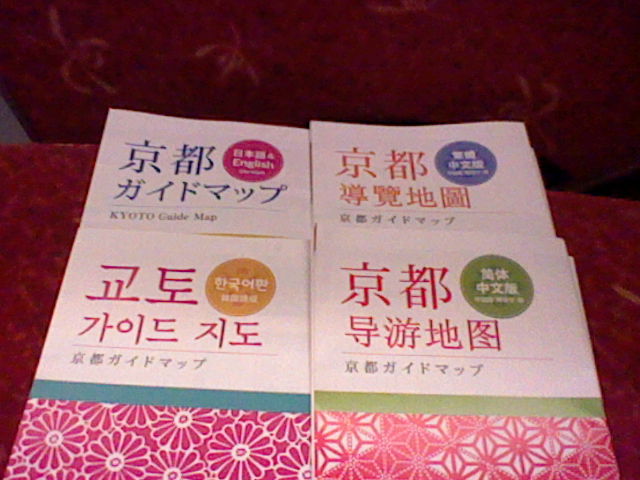 イメージ 11