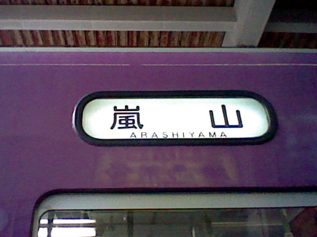 イメージ 22