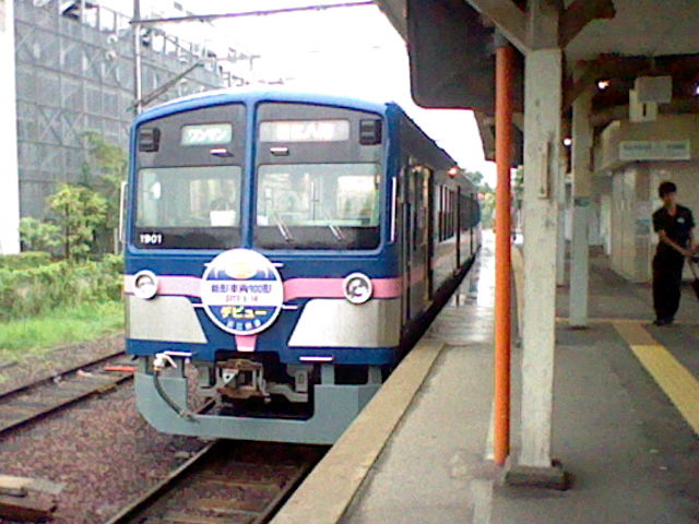イメージ 1