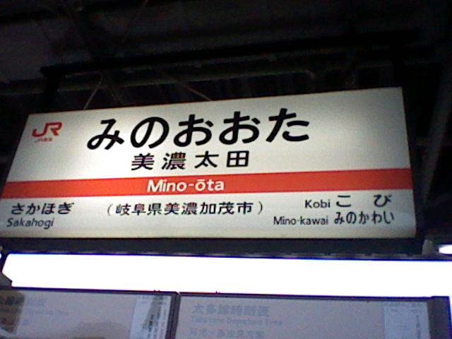 イメージ 11