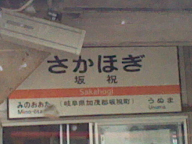 イメージ 12