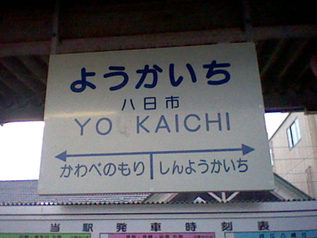 イメージ 13