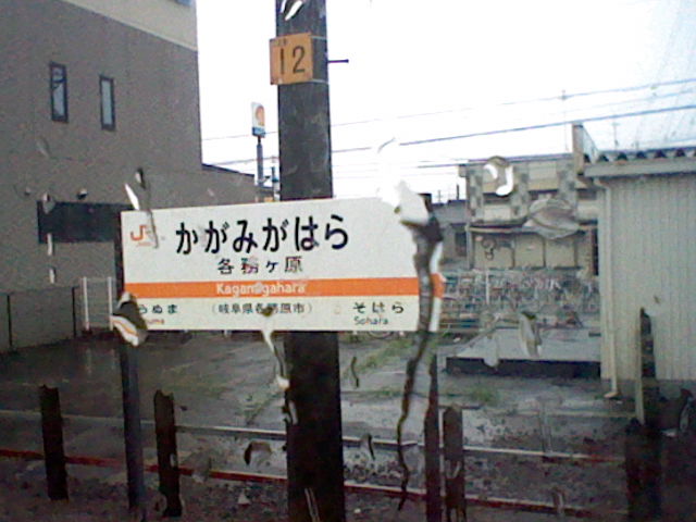 イメージ 14
