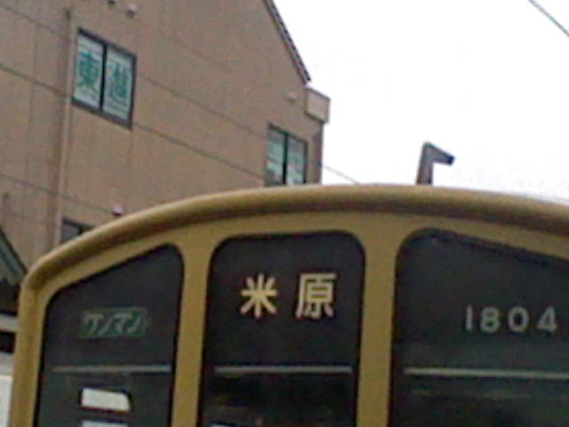 イメージ 15