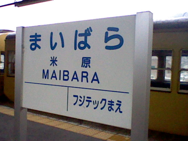 イメージ 16